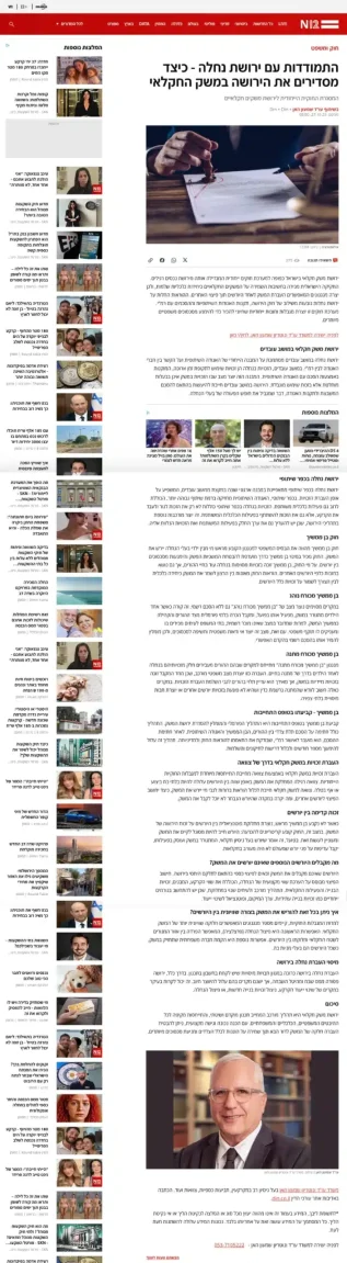 עו_ד שמעון האן מסביר - כיצד מסדירים משק חקלאי בירושה